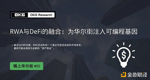 链游公会YGG：如何玩转GameFi经济生态？
