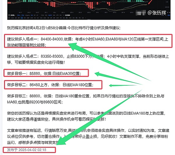 当市场给你机会时，记得带上脑子