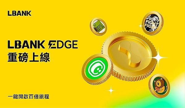 比特币站上4万大关，真正的狂欢可能才刚开始？