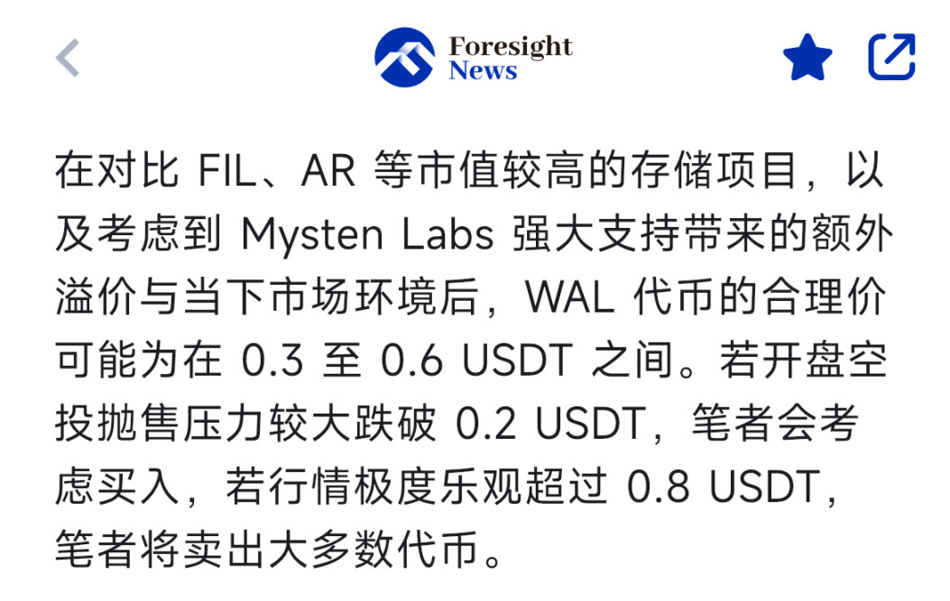 以太坊反弹行情解析：机会与挑战并存