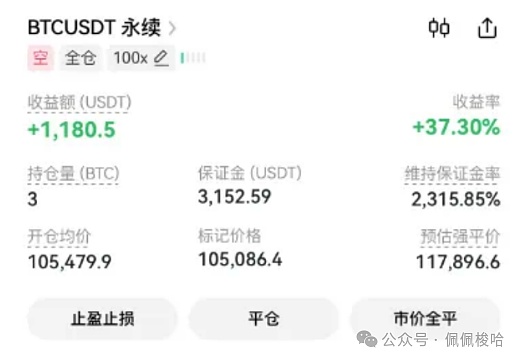 比特币强势回归：31,000美元关口再现牛市曙光