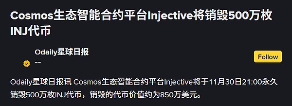 FTX资产变卖进行时：8.7亿美元加密信托资产终获放行
