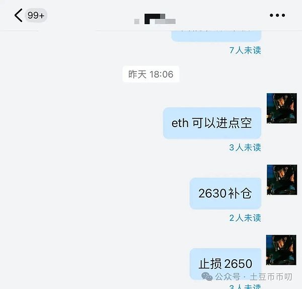比特币突破3.6万美元，牛市真的来了？