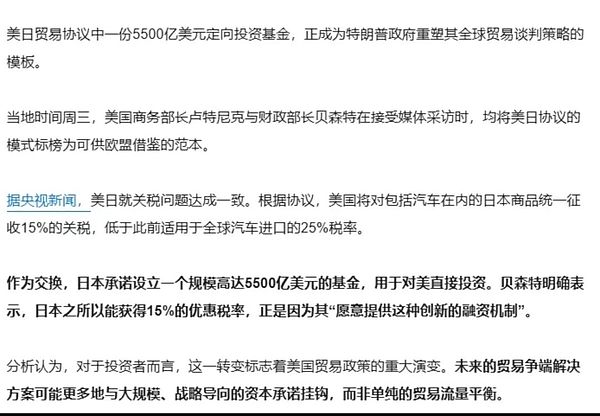 传统金融的新战场：链上美债正在打开加密世界的新蓝海