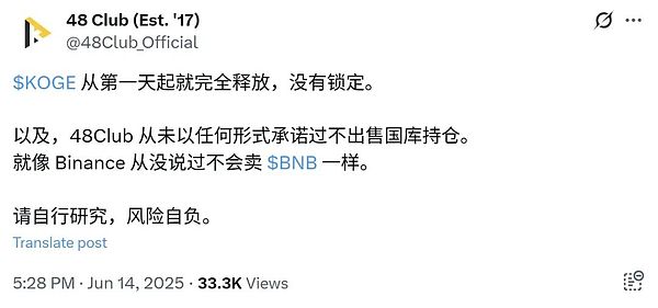 加密市场震荡期：比特币37000支撑位能否守住？