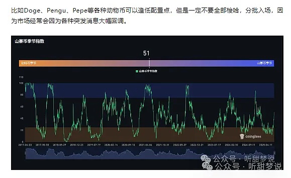 C罗天价索赔案背后：名人代言虚拟资产的雷区究竟有多大？