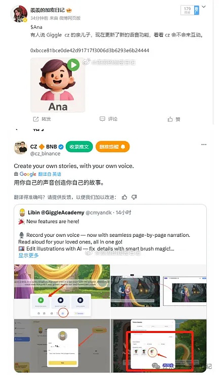 欧易入局L2赛道，交易所生态大战白热化