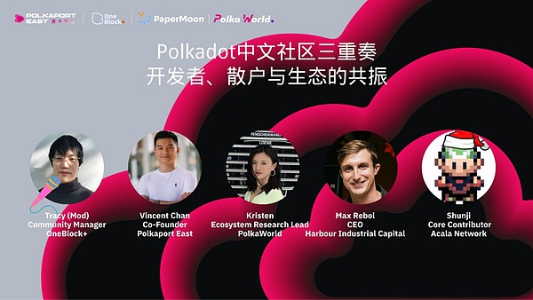 鲍威尔在杰克逊霍尔释放的关键信号：通胀与就业的艰难平衡