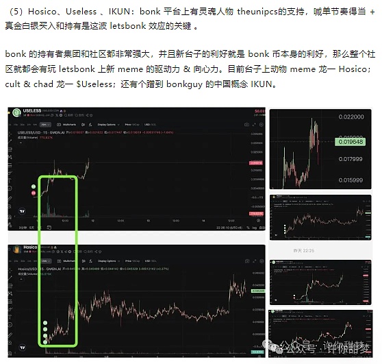 以太坊合并周年记：一场静悄悄的金融革命