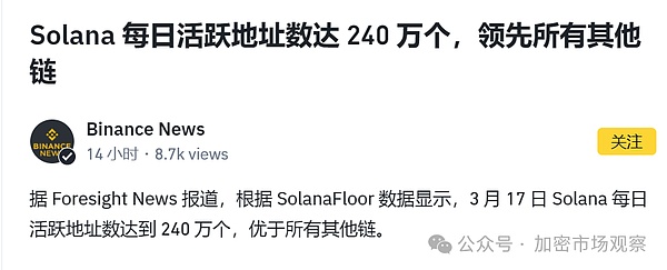 加密货币市场风云再起：交易所IPO潮与监管风暴同步来袭