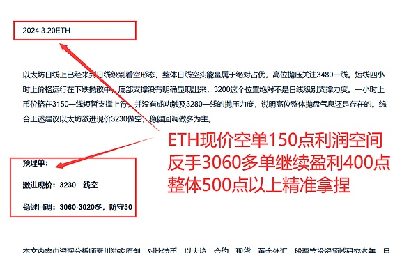 链上AI革命：当智能体开始主导加密经济