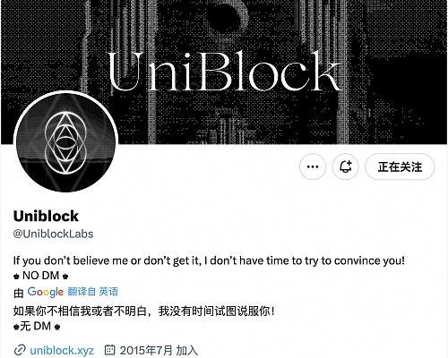 区块链项目如何从0到1？这套包装秘籍让你少走弯路