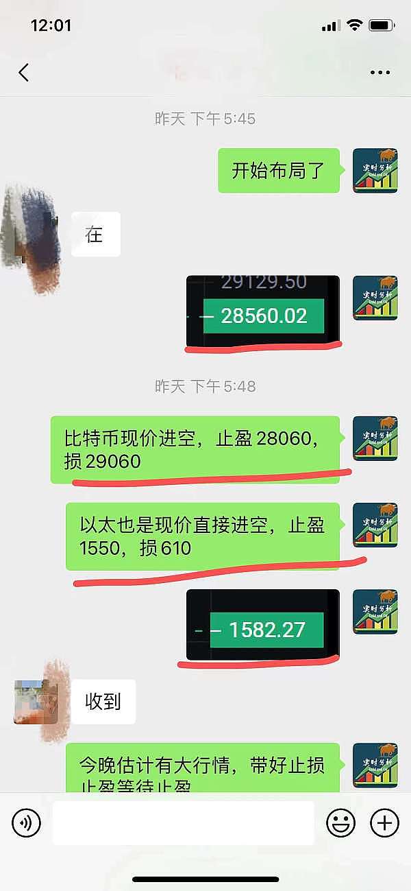 从玩笑到传奇：狗狗币与比特币那些你不知道的事