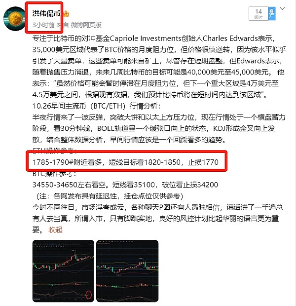 比特币鲸鱼疯狂吃筹！16个大户同日入场释放什么信号？