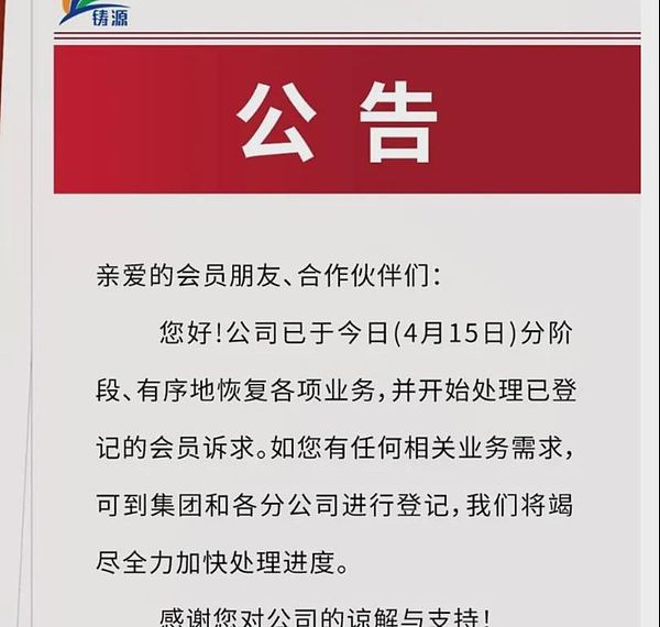 3550亿柴犬币大迁徙背后：市场正在酝酿什么？