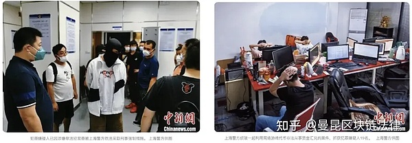 从边缘到中心：比特币如何改写全球资产版图