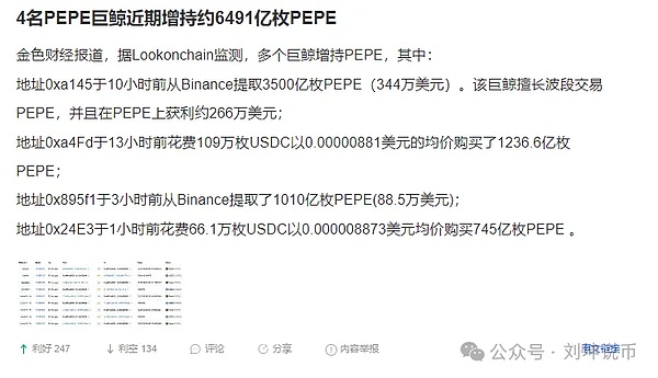 币安和解案背后：我们离比特币现货ETF还有多远？