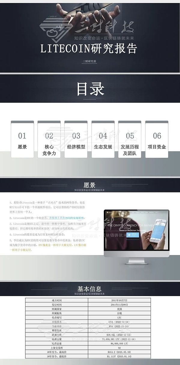 Web3日报：萨尔瓦多比特币银行计划引关注，DeFi市场持续活跃