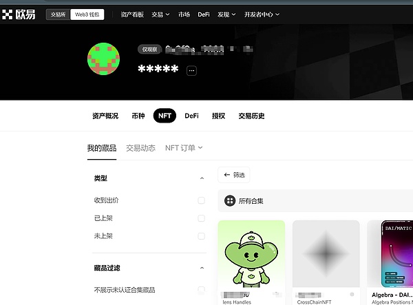 当比特币遇见艺术：Unigraphs如何用聪创造NFT新玩法