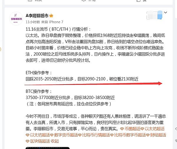 ZK技术的新战场：从扩容工具到数字主权革命的蜕变