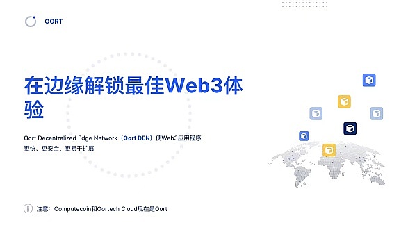 投机狂欢背后的真相：区块链如何重塑金融格局