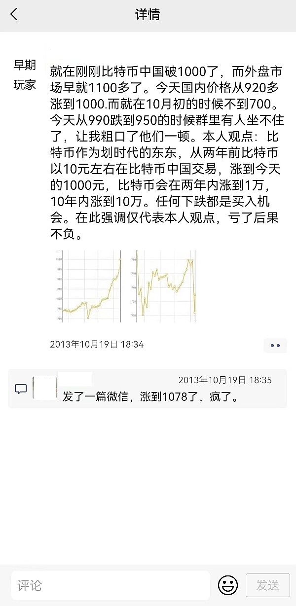 当电影遇见区块链：CyberPictures如何让普通人也能投资大片？