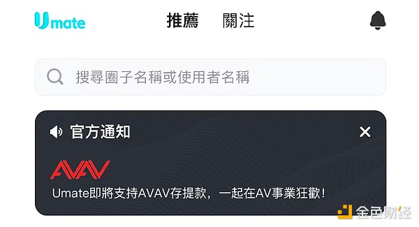 比特币之父的幽灵重现：一场加密世界的真假迷局
