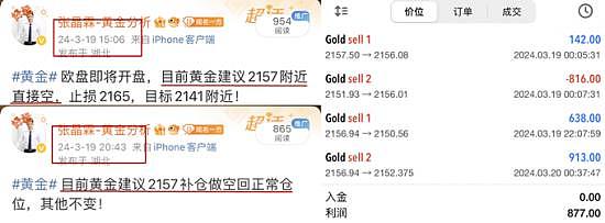 暴跌预警！8.15比特币死亡交叉来袭 以太坊黑暗信号显现