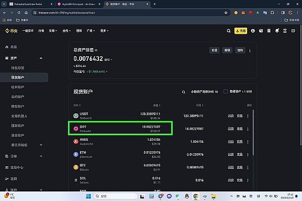 Polkadot生态迎来重大升级：异步支持落地Rococo，Coretime功能指日可待
