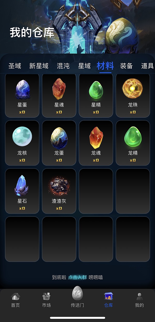 高位震荡行情下的交易智慧：11月7日币市观察手记