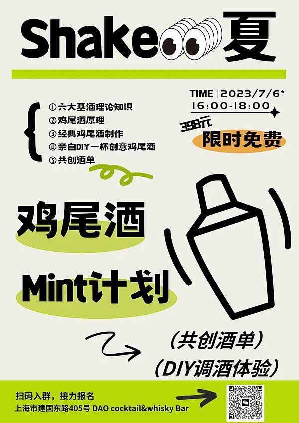 深度解析：以太坊合并一周年，MEV格局迎来哪些新变化？
