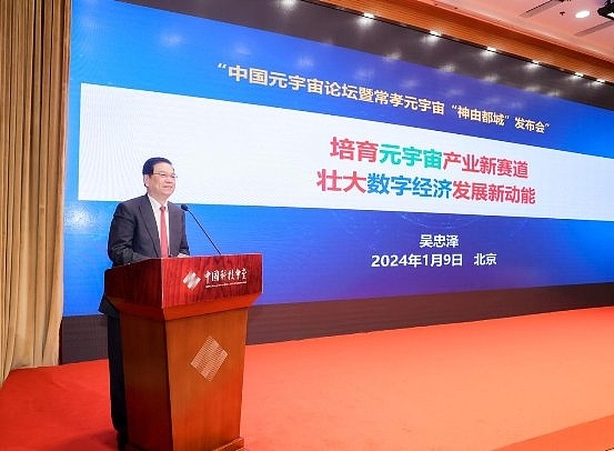 香港Web3盛会：一场改变游戏规则的技术狂欢