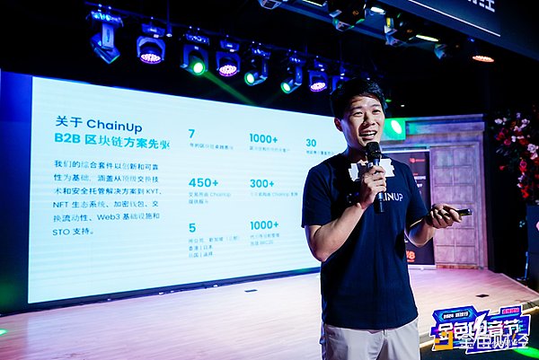 加密市场周报：Binance新应用上线，NFT市场回暖迹象明显