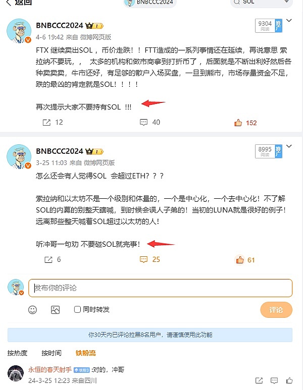太爽了！以太坊暴涨，我们多单精准收割40点利润