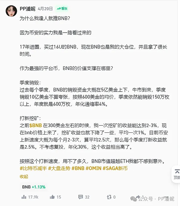 Aptos即将迎来大额代币解锁：市场将如何消化这1亿美元的压力？