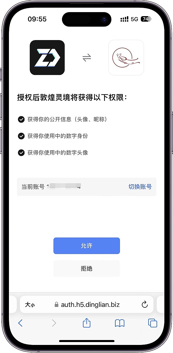 虚拟货币挖矿投资困局：亏损后为何常与诈骗扯上关系？