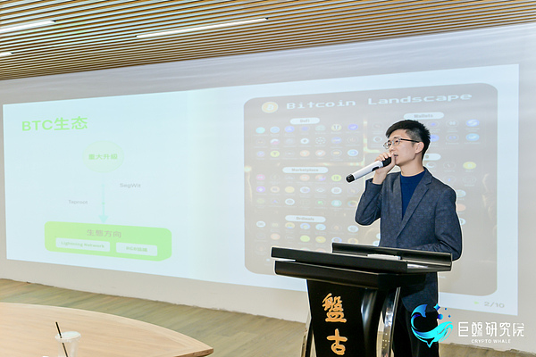 斯坦福区块链大会深度观察：一场技术与思想的碰撞