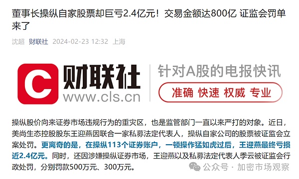 比特币二层生态的春天真的会来吗？