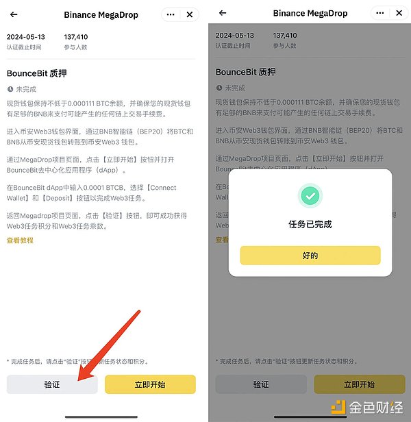 外资银行巨头在华财富管理版图重构：汇丰鲸吞花旗内地业务