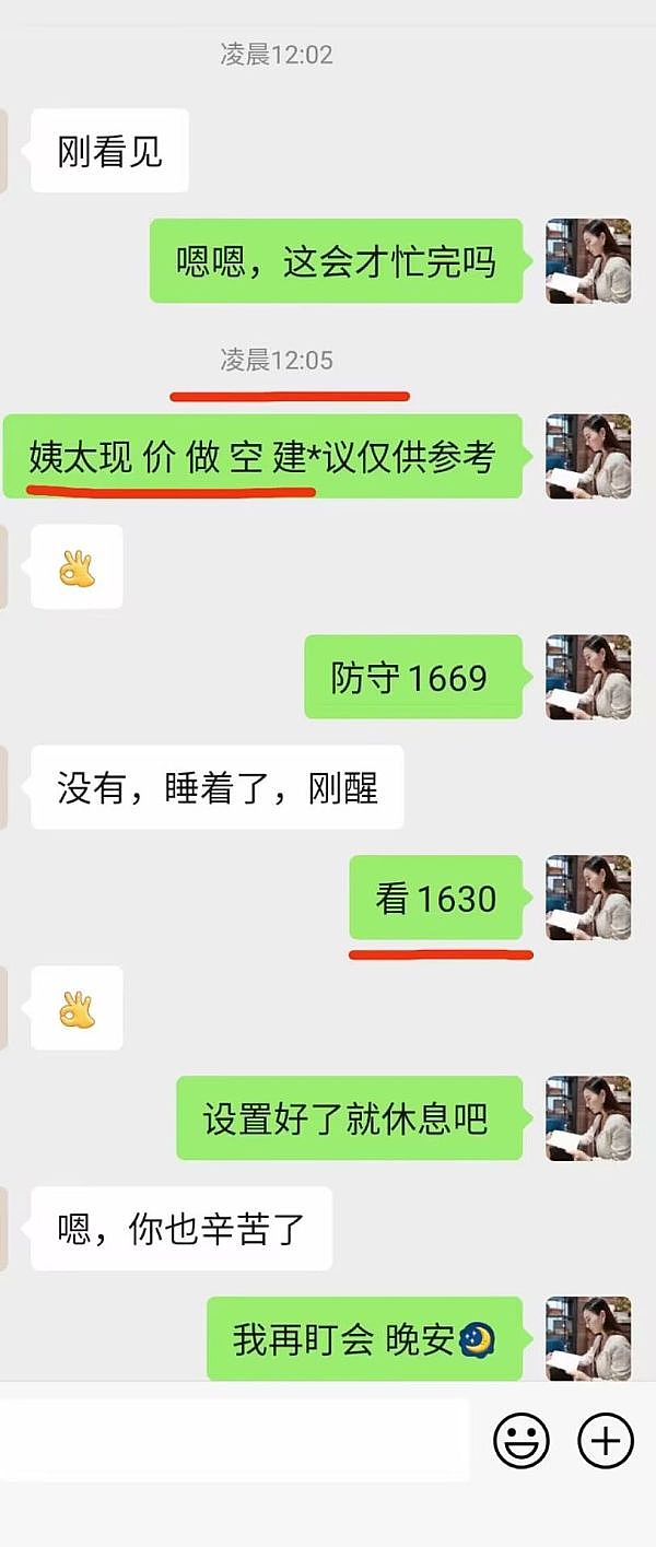 华尔街传奇投资人Tom Lee：以太坊正处于爆发前夜，就像2017年的比特币