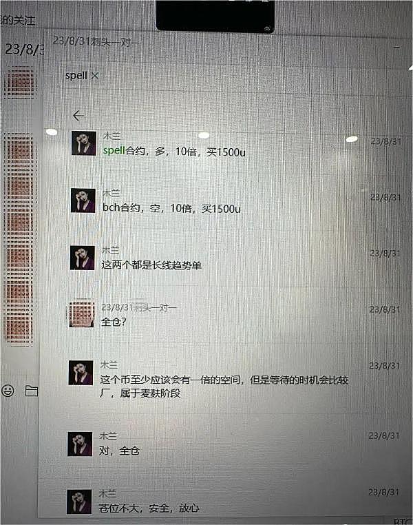 当NFT遇上碎片化：一场注定昙花一现的资本游戏？