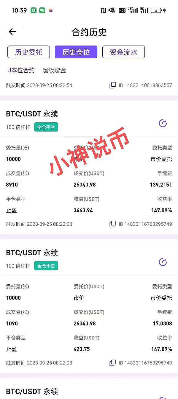 在鱼市徘徊：加密寒冬中的抄底哲学